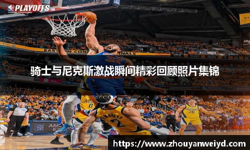 zoty中欧官方网站