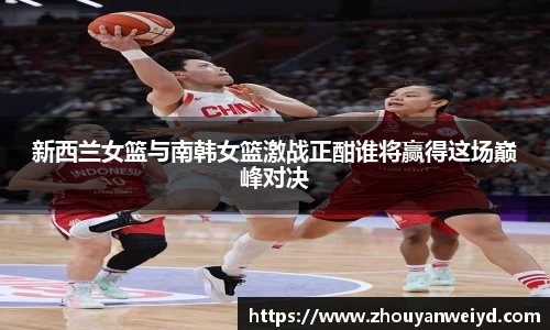 zoty中欧官方网站